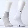 Puma Popular 3 Pair Socks Uniform Price