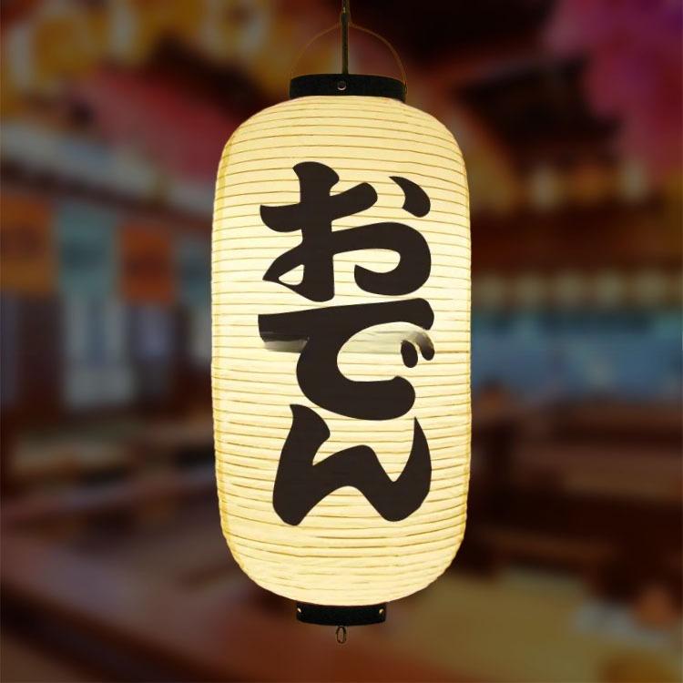 Japanese Style 20x50cm PVC Waterproof Traditional Hanging Lantern Pub Bistro Restaurant Party Decoration Hanging Lantern Outdoor