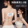 New Summer U-shaped Beauty Back Underwear Women's Big Breasts Show Small Breasts Gather Anti-light Tube Top Backless Seamless Bra Cover