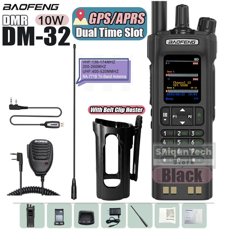 1/2PCS BAOFENG DM-32 DMR Digital Walkie Talkie With Belt Clip Hoster GPS Dual Mode Analog TDMA Dual Time Slot AES256 USB-C Radio