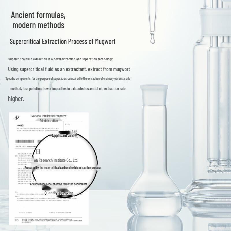 HOUCHEN "Three-Good" Foot Patches
