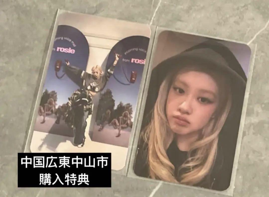 

[Б/У] BLACKPINK Розэ Рози Китай Гуандун Бонус за покупку на поп-ап мероприятии: 2 билета