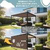 Foxdeban Sunshade, Sunshade Awning, Breathable Cooling Shade, Privacy Screen for Verandas, Gardens, Window, Garage, Hallway, Ceiling, Outdoor Use, UV