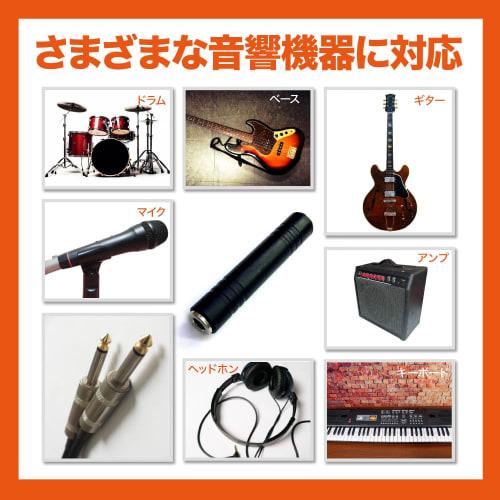 TKY Plug Extension Connector, Extension Connector Cable, Stereo Standard Jack, for Musical Instruments, Acoustics, and Music, Set of 5