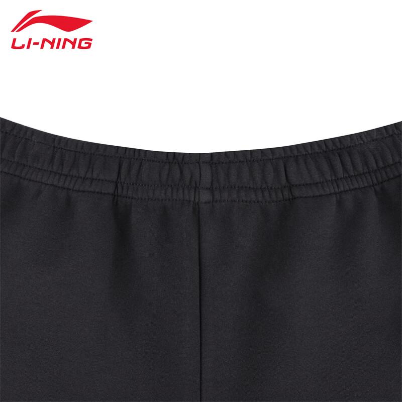 LI-NING Unisex Fleece-Lined Sweatpants VJ85-1
