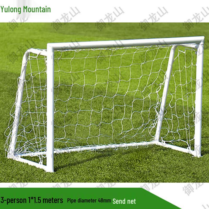 Yulongshan Portable 3-Person Football Goal