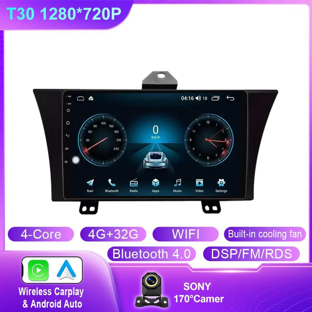 Android 14 Car Media For Honda Elysion 1 RR 2004 - 2015 GPS 360 Camera Radio CarPlay 4G LTE WiFi DSP BT Optical QLED No 2din Din