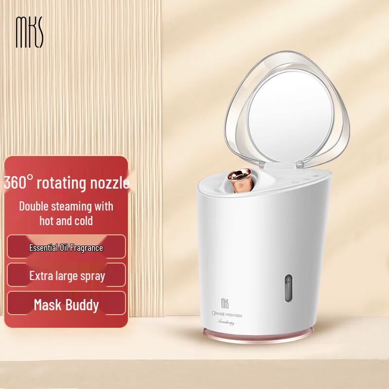 

MKS Nano Cold & Hot Facial Steamer