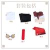 Fifth personality Rosen linkage cos service mail carrier Victor cosplay clothing two-dimensional animation game C service