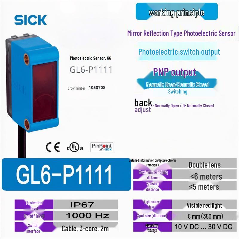 SICK GL6-P1111 Photoelectric Switch (CN Version)