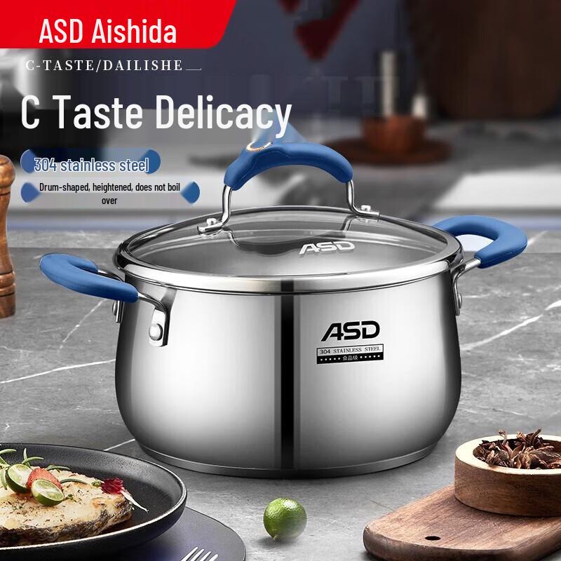ASD Dailishe 304 Stainless Steel Stockpot