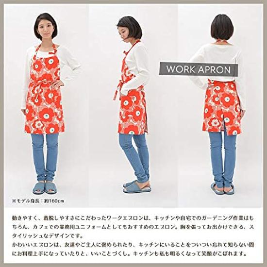 Tablier Fabrizm Fabriqué au Japon Tablier de travail Longueur courte Jaune Papola 1525zye Largeur/95cm, Longueur/66cm