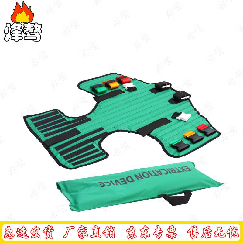 Feng ao Emergency Chest Back Spinal Immobilizer