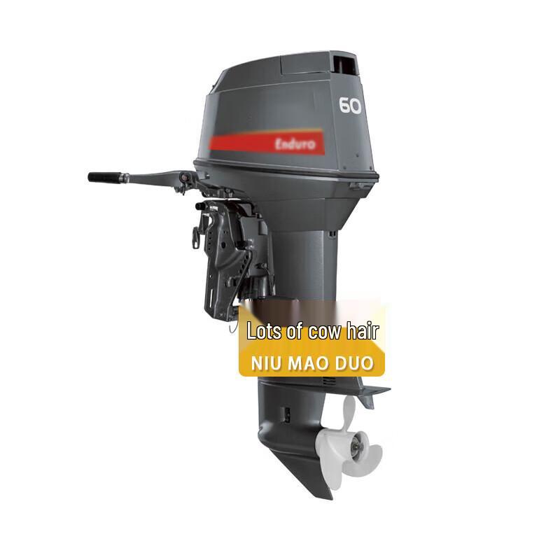 Niumaoduo Marine Outboard Propeller Engine