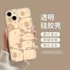 Kapibara for Apple 15 mobile phone case Capybara iPhone14promax cute 13 popular 12 creative 11
