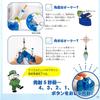 Gakken Gakken Science Hydrogen Energy Rocket (Ages 6 and up) Q750946