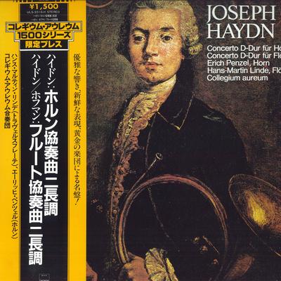 LP Record HAYDN ERICH PENZEL HANSMARTIN LI  Concerto Ddur Fur Horn  Concerto  ULS3316H DEUTSCHE HARMO 1974 Japan Obi Classical Used