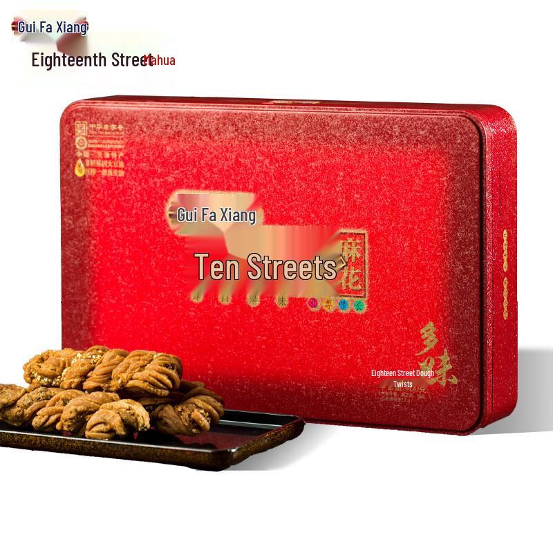 Guifaxiang Shibajie Tianjin Mahua Fried Dough Twists Gift Boxes
