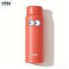 Tyeso 200ml Cute Thermoses Compact Slim Design High Aesthetic Appeal Perfect for Hydration Pocket Insulated Water Bottle Vacuum with Eye Sticker