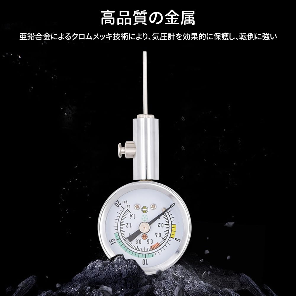 LOYELEY Ball Pressure Gauge Pointer Type Pressure Test Gauge Soccer