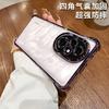 Applicable To vivoX300 Mobile Phone Case, Transparent Electroplated Silicone Y500 Four-corner Airbag Anti-drop Cover 35Y78S19 All-inclusive