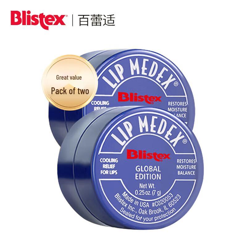 Blistex Lip Medex Lip Balm - International Version Twin Pack