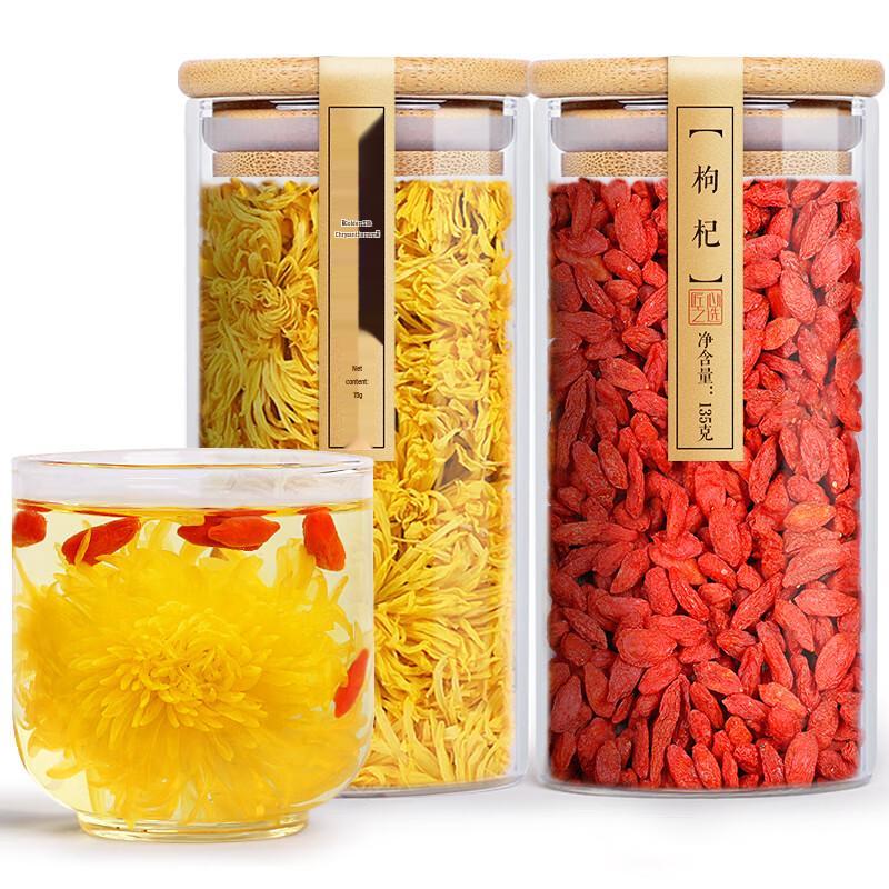 Golden Silk Imperial Chrysanthemum & Goji Berry Tea