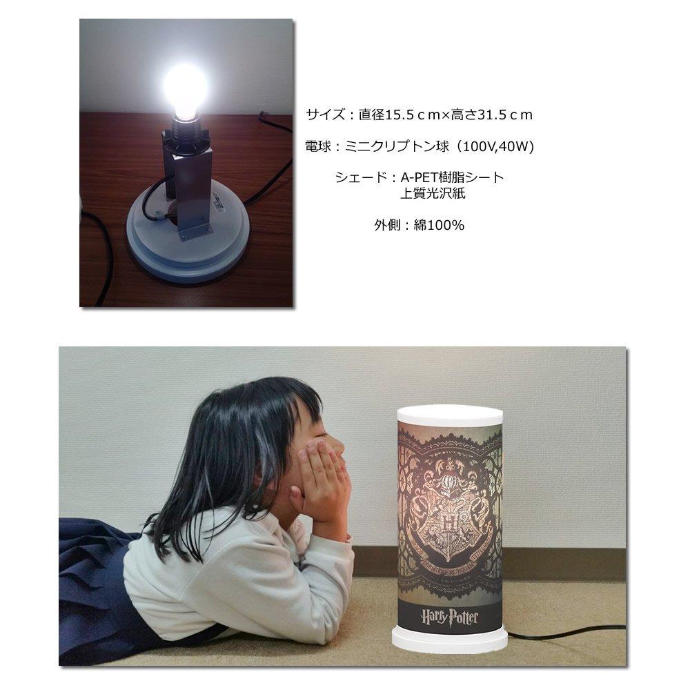Stolní lampa Alpha Takaka Warner Furniture Harry Potter (Stolní lampa)