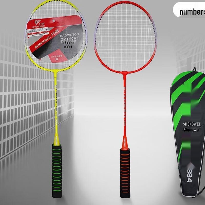 Longchan Aluminum Alloy Badminton Racket Set