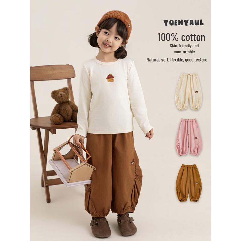 Youyou Girls' Casual Harem Pants