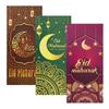 6PCS Multicolor Eid Mubarak Cash Envelopes Paper Lucky Greeting Card  Gift