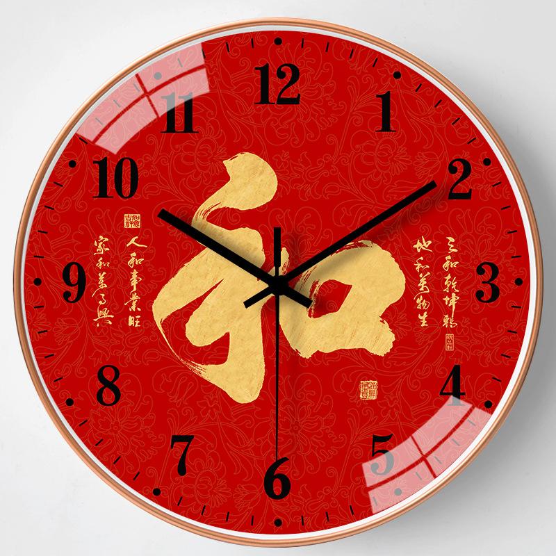 14-inch 35cm new Chinese watch clock wall living room home wall wall wall wall quartz clock