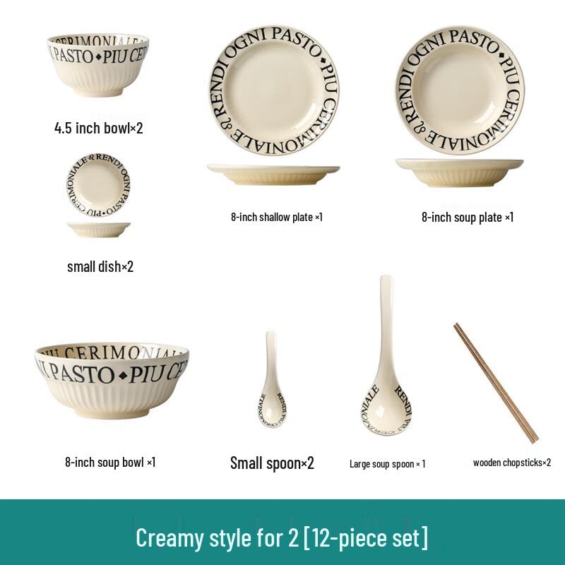 Naijiang Cream Style Underglaze Letter Ceramic Dinnerware Set