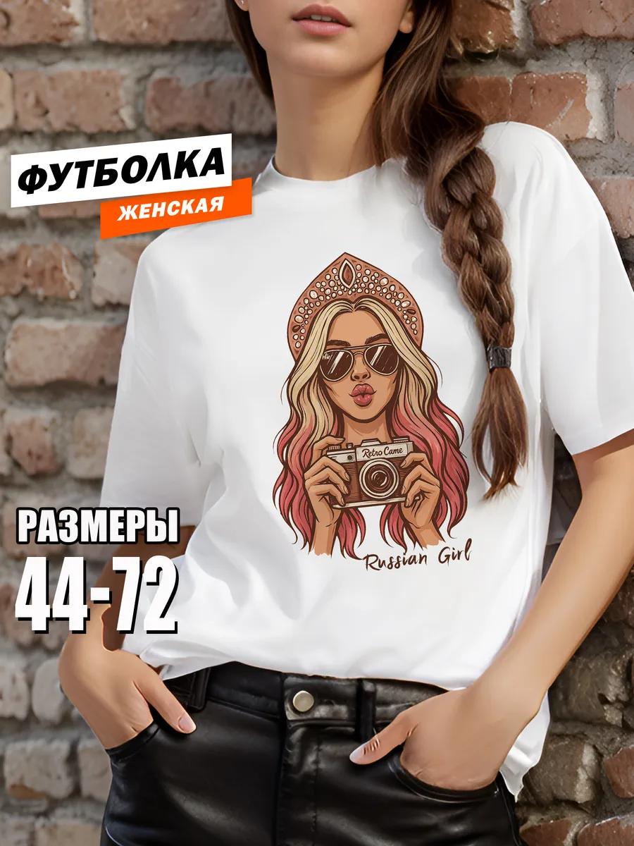 T-shirt with print GOOD TIMES XL