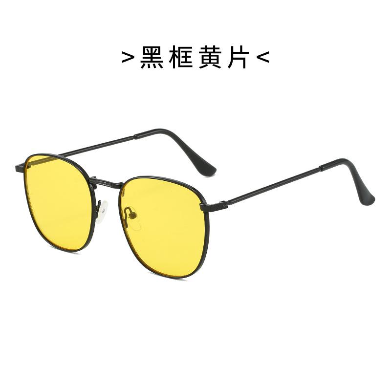 Personalized Fashion Glasses Women'S Metal Box Retro Driving Sunglasses Men'S Trendy Uv-Proof Sunglasses