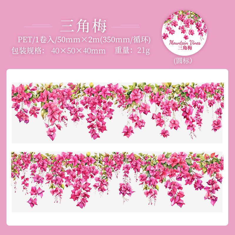 

5*200 см 1 рулон INS Свежая виноградная тема ПЭТ-лента Наклейки Клей DIY Скрапбукинг Дневник Скрапбукинг Коллажный материал Скрапбукинг