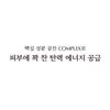 MISSHA - Chogongjin Geumsul Jin Mask Bundle Set
