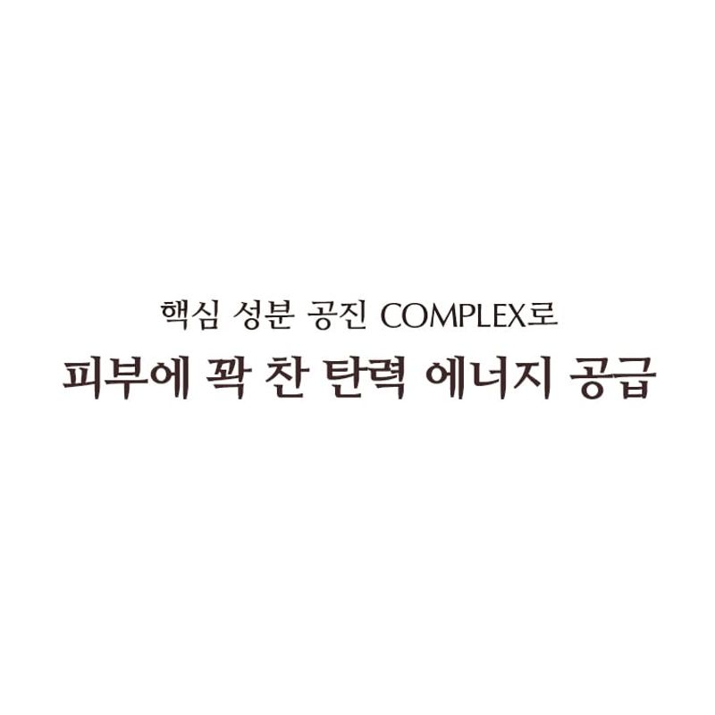 MISSHA - Chogongjin Geumsul Jin Mask Bundle Set