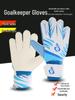 Kids' Competition Football Goalkeeper Gloves
