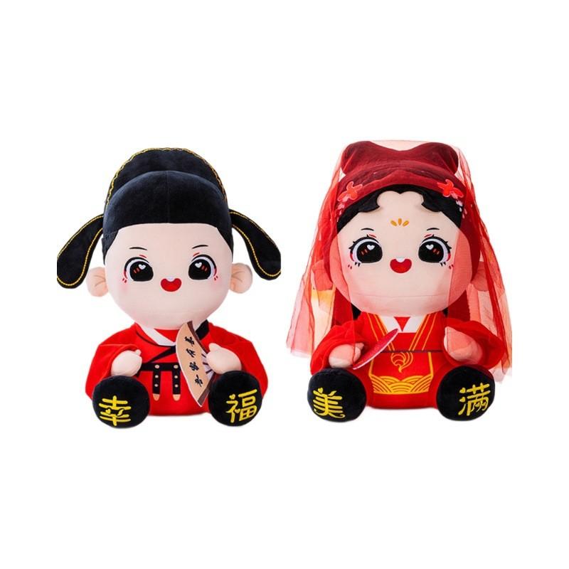 Plush Bride Groom Toys Couple Dolls Soft Short Romantic Home Decor Children Gift