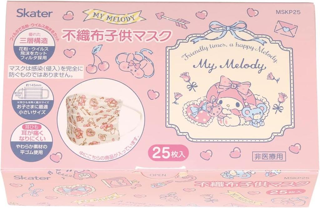 Skater Nonwoven Masks for My Melody Sanrio Children, 25-Count, Three-Layer Construction, Boxed, Design, MSKP25-A
