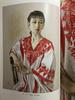 [USED] Shogo Takatsuka Art Book: Woman