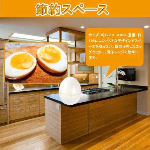 Chicken-patterned Egg Boiler, Holds 4 Eggs, Microwave Safe, Makes Soft-boiled, Hard-boiled Eggs, Easy To Use, Safe, and Cute Cooking Equipment (A)