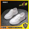 Two women wearing lazy little white shoes 2025 summer new versatile platform chic Korean board shoes Hong Kong style breathable casual shoes