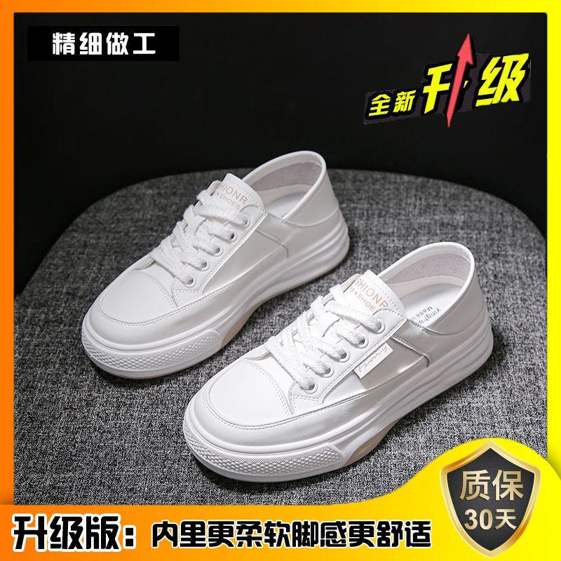 Two women wearing lazy little white shoes 2025 summer new versatile platform chic Korean board shoes Hong Kong style breathable casual shoes