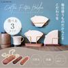Choose from 3 Wooden Coffee Filter Case Holds 25 Coffee Filter Paper Organizer Stickers and types [Wall-Mounted, Filters] Stand, Holder, (with