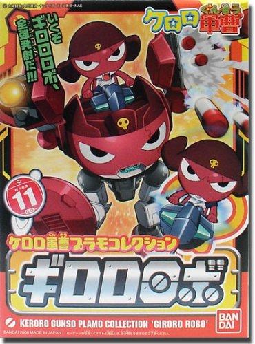 Bandai Giro Robo Plastic Model Collection Keroro Gunso