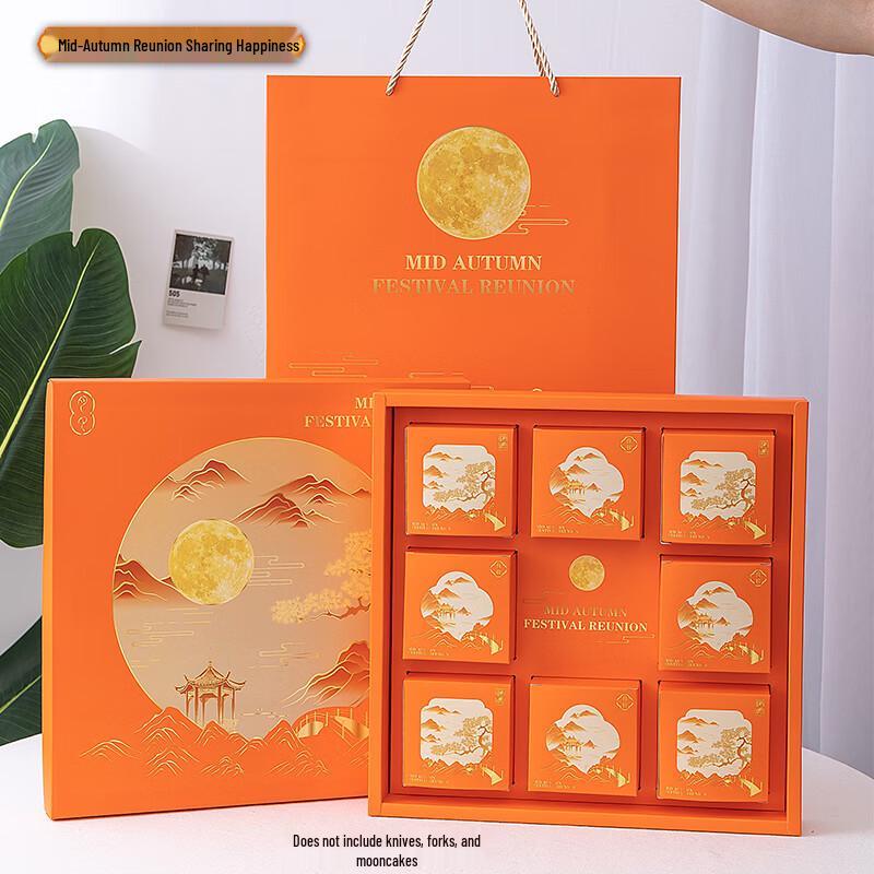 Zhaoran 2025 Mid-Autumn Festival Mooncake Gift Box