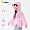 Girls' Striped Summer Sun Protection Cardigan