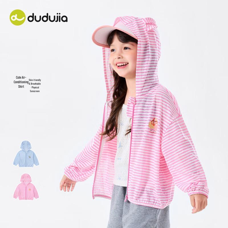Girls' Striped Summer Sun Protection Cardigan